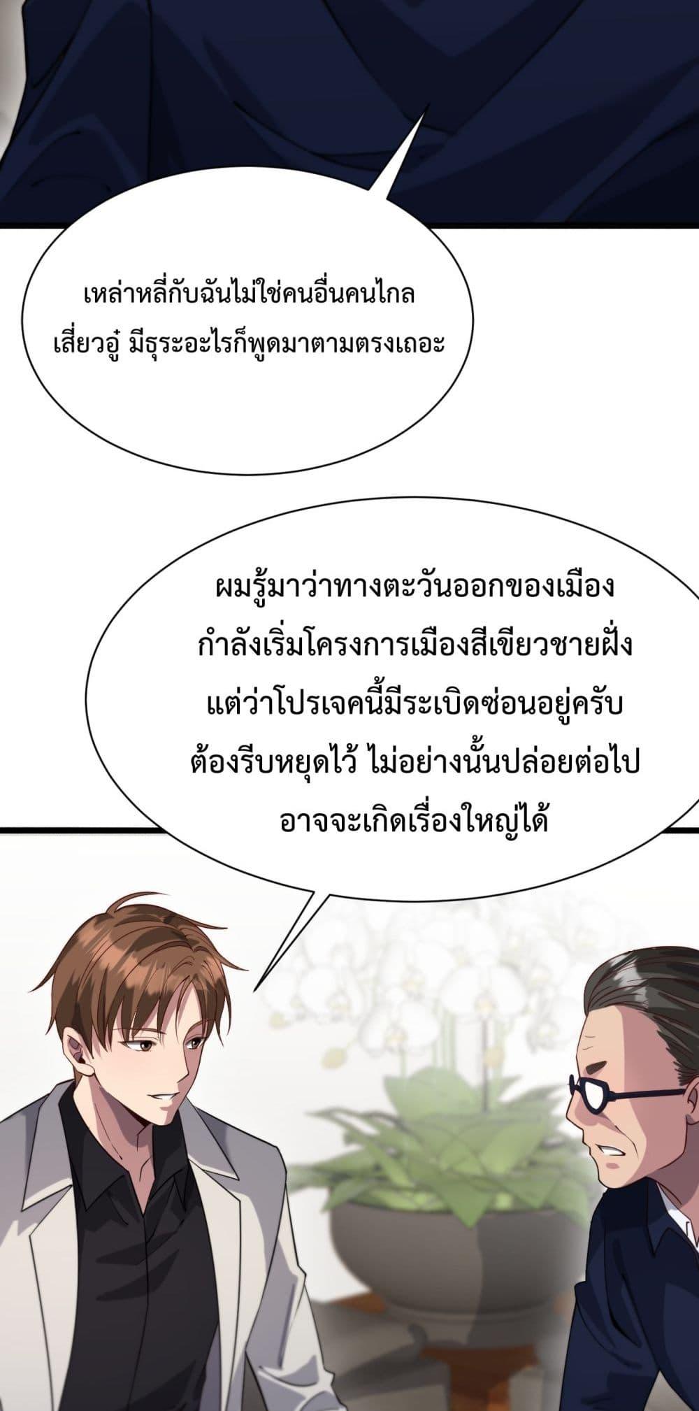 Manga-lc-com อ่านมังงะ อ่านการ์ตูน ออนไลน์ ฟรี I’mStuckonth ตอนที่ 1 2 3 4 5 6 7 8 9 10 11 12 13 14 ฟรี ไม่มีโฆษณา Manga-lc - อ่าน มังงะ อ่าน การ์ตูน ออนไลน์ อ่านมังงะ ฟรี