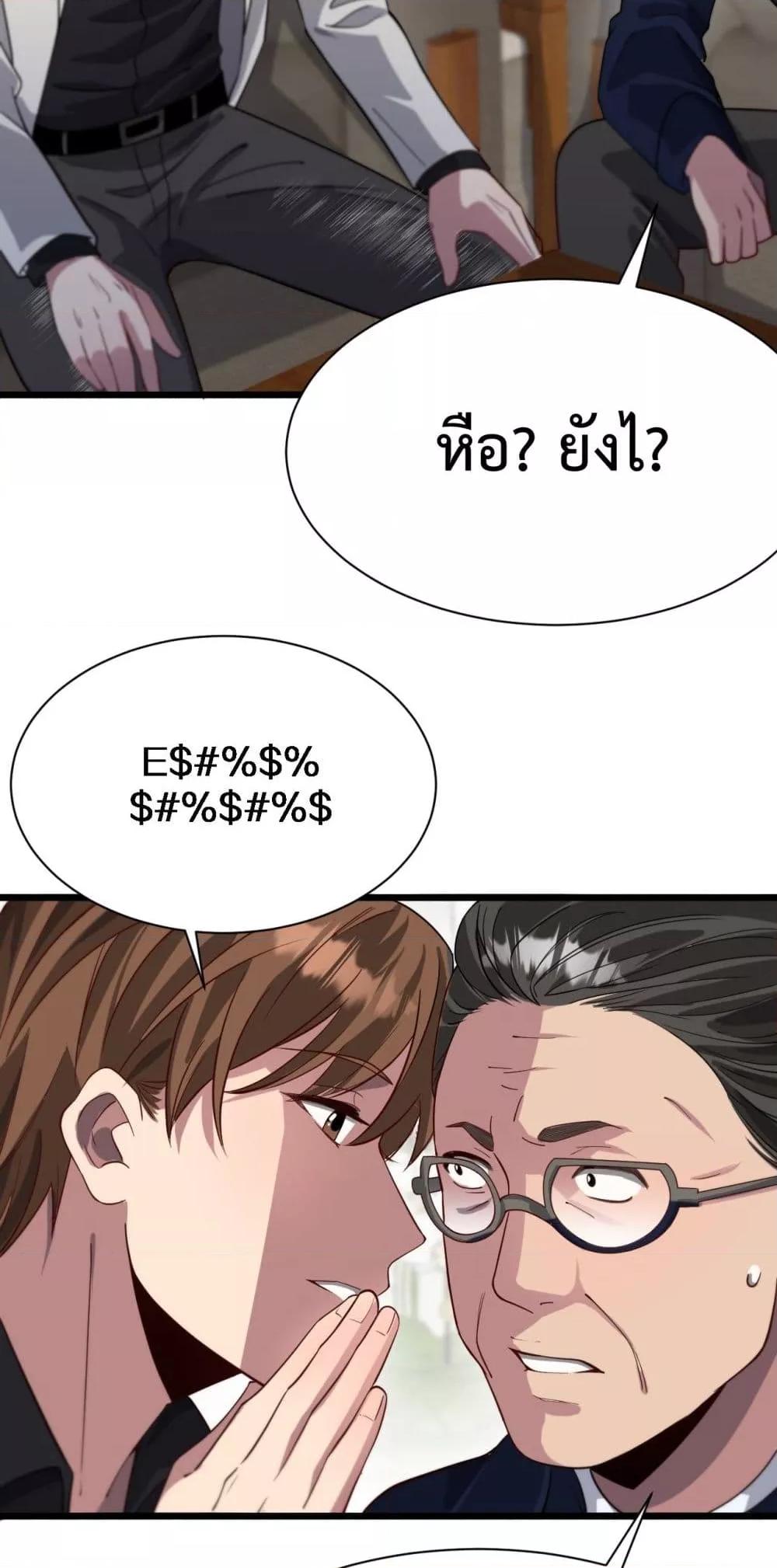 Manga-lc-com อ่านมังงะ อ่านการ์ตูน ออนไลน์ ฟรี I’mStuckonth ตอนที่ 1 2 3 4 5 6 7 8 9 10 11 12 13 14 ฟรี ไม่มีโฆษณา Manga-lc - อ่าน มังงะ อ่าน การ์ตูน ออนไลน์ อ่านมังงะ ฟรี