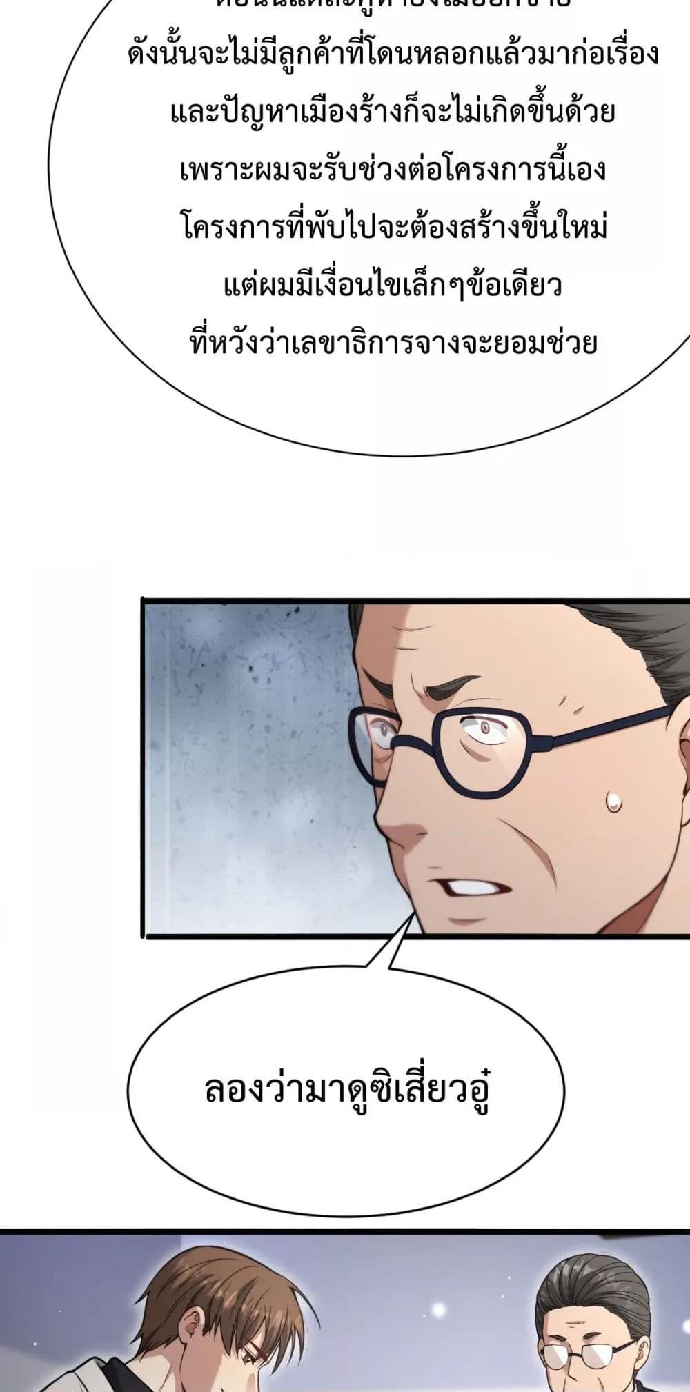 Manga-lc-com อ่านมังงะ อ่านการ์ตูน ออนไลน์ ฟรี I’mStuckonth ตอนที่ 1 2 3 4 5 6 7 8 9 10 11 12 13 14 ฟรี ไม่มีโฆษณา Manga-lc - อ่าน มังงะ อ่าน การ์ตูน ออนไลน์ อ่านมังงะ ฟรี