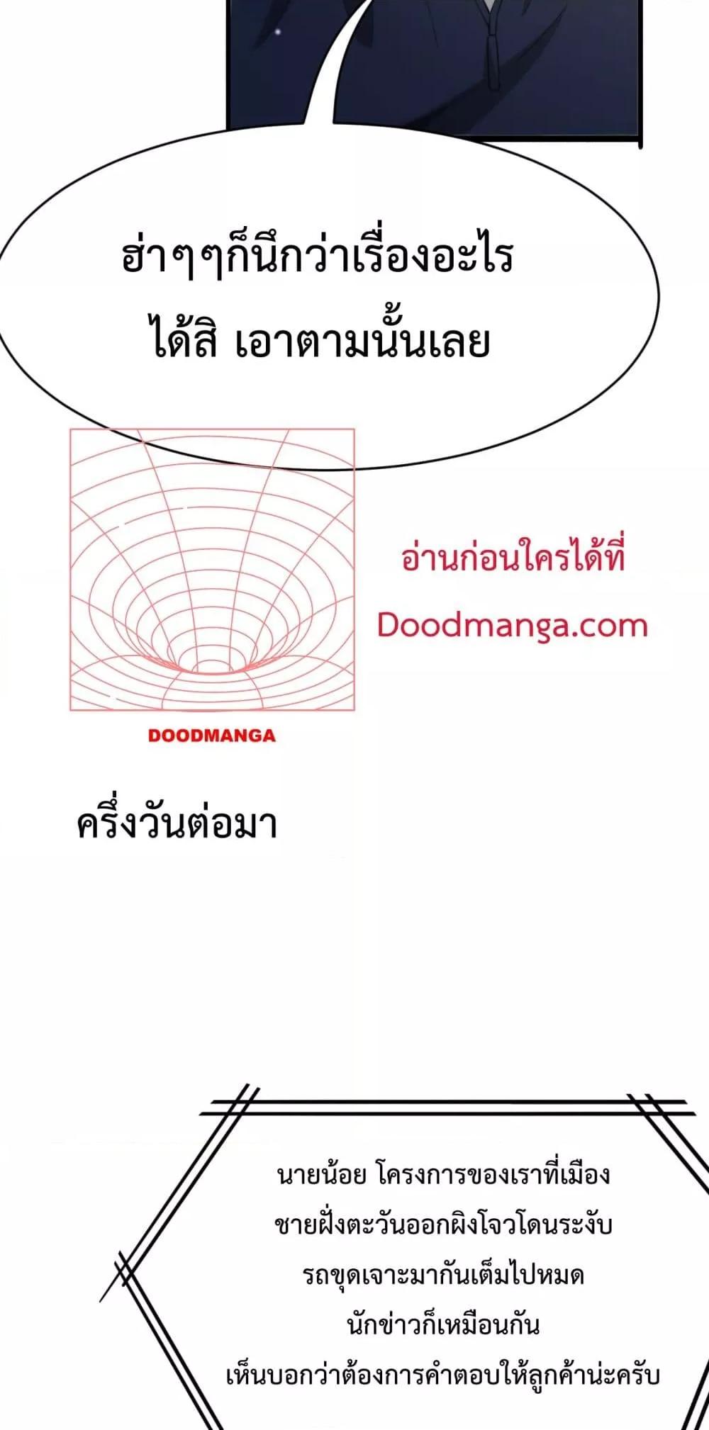 Manga-lc-com อ่านมังงะ อ่านการ์ตูน ออนไลน์ ฟรี I’mStuckonth ตอนที่ 1 2 3 4 5 6 7 8 9 10 11 12 13 14 ฟรี ไม่มีโฆษณา Manga-lc - อ่าน มังงะ อ่าน การ์ตูน ออนไลน์ อ่านมังงะ ฟรี