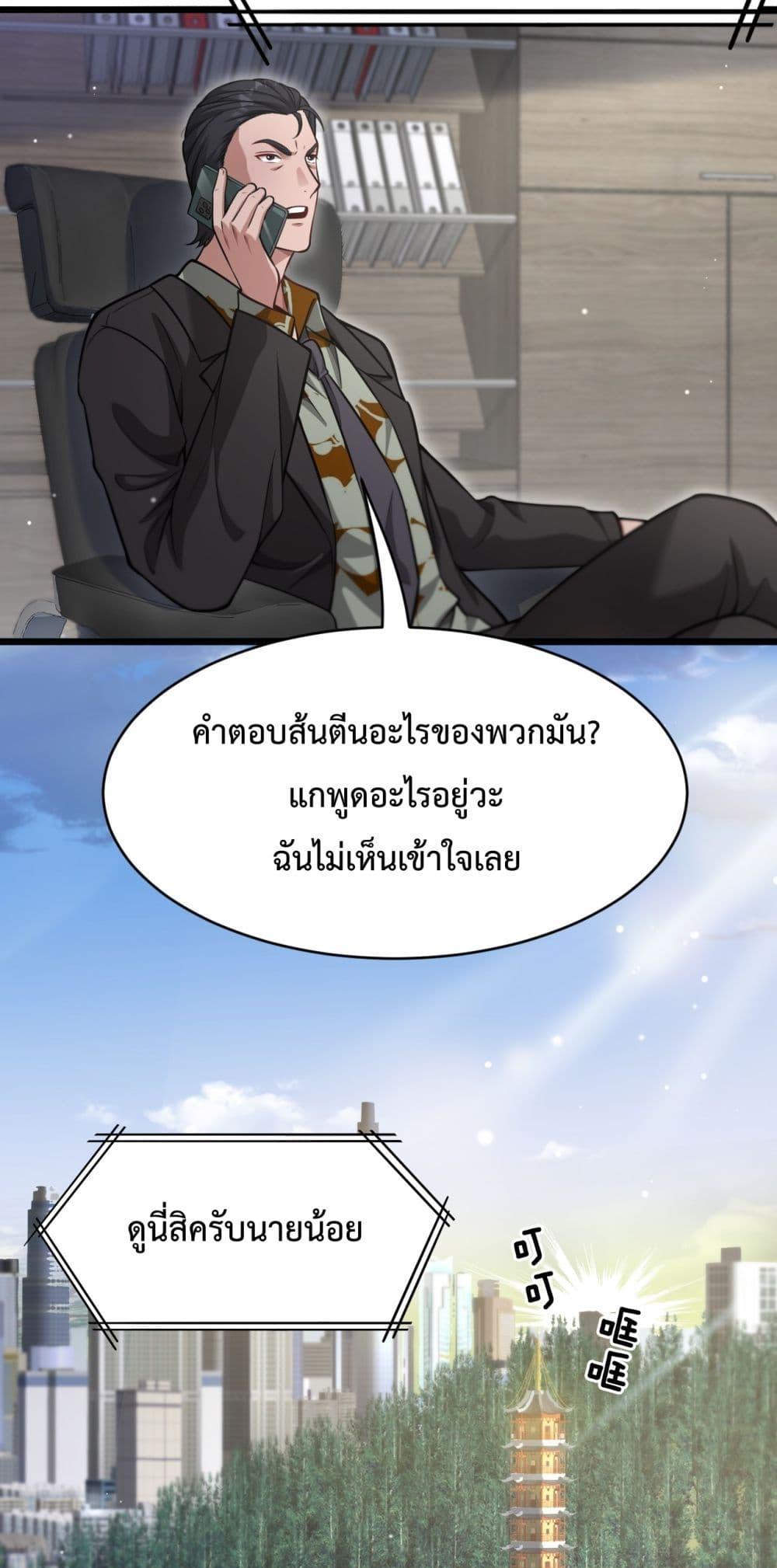 Manga-lc-com อ่านมังงะ อ่านการ์ตูน ออนไลน์ ฟรี I’mStuckonth ตอนที่ 1 2 3 4 5 6 7 8 9 10 11 12 13 14 ฟรี ไม่มีโฆษณา Manga-lc - อ่าน มังงะ อ่าน การ์ตูน ออนไลน์ อ่านมังงะ ฟรี