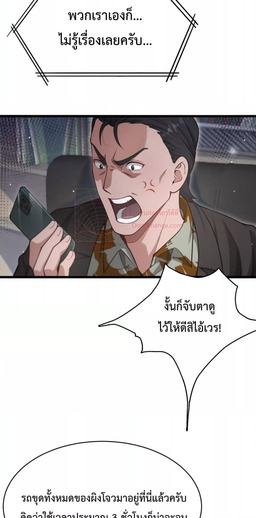 Manga-lc-com อ่านมังงะ อ่านการ์ตูน ออนไลน์ ฟรี I’mStuckonth ตอนที่ 1 2 3 4 5 6 7 8 9 10 11 12 13 14 ฟรี ไม่มีโฆษณา Manga-lc - อ่าน มังงะ อ่าน การ์ตูน ออนไลน์ อ่านมังงะ ฟรี