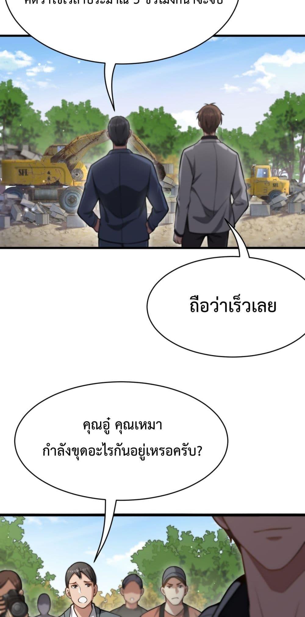 Manga-lc-com อ่านมังงะ อ่านการ์ตูน ออนไลน์ ฟรี I’mStuckonth ตอนที่ 1 2 3 4 5 6 7 8 9 10 11 12 13 14 ฟรี ไม่มีโฆษณา Manga-lc - อ่าน มังงะ อ่าน การ์ตูน ออนไลน์ อ่านมังงะ ฟรี