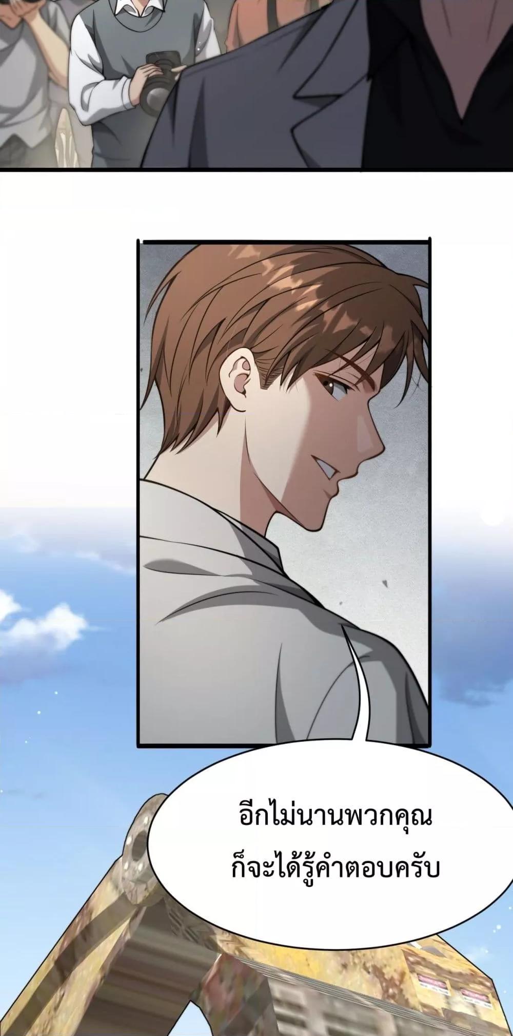 Manga-lc-com อ่านมังงะ อ่านการ์ตูน ออนไลน์ ฟรี I’mStuckonth ตอนที่ 1 2 3 4 5 6 7 8 9 10 11 12 13 14 ฟรี ไม่มีโฆษณา Manga-lc - อ่าน มังงะ อ่าน การ์ตูน ออนไลน์ อ่านมังงะ ฟรี