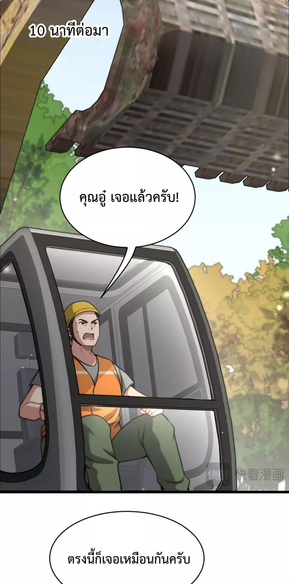 Manga-lc-com อ่านมังงะ อ่านการ์ตูน ออนไลน์ ฟรี I’mStuckonth ตอนที่ 1 2 3 4 5 6 7 8 9 10 11 12 13 14 ฟรี ไม่มีโฆษณา Manga-lc - อ่าน มังงะ อ่าน การ์ตูน ออนไลน์ อ่านมังงะ ฟรี