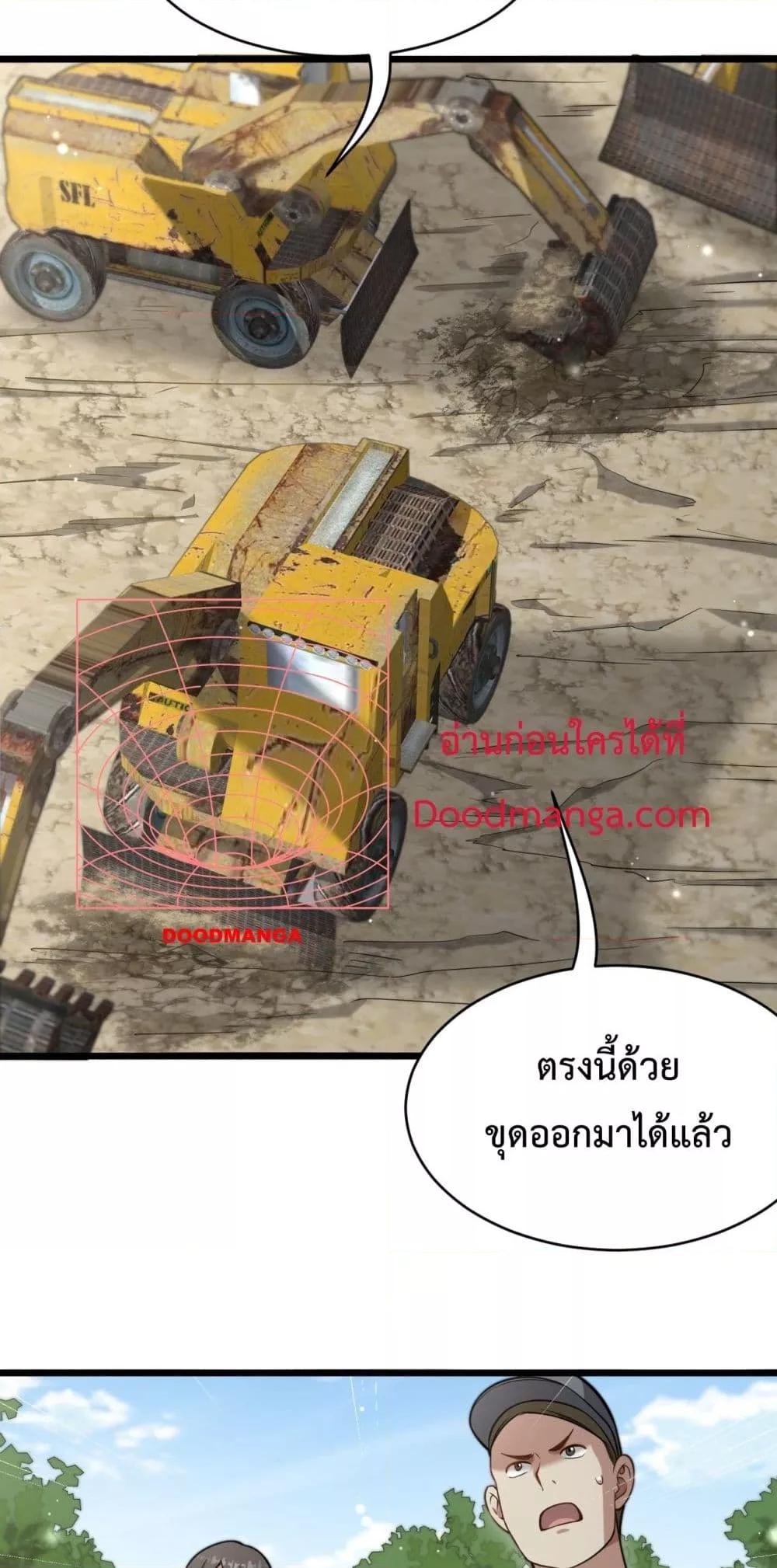 Manga-lc-com อ่านมังงะ อ่านการ์ตูน ออนไลน์ ฟรี I’mStuckonth ตอนที่ 1 2 3 4 5 6 7 8 9 10 11 12 13 14 ฟรี ไม่มีโฆษณา Manga-lc - อ่าน มังงะ อ่าน การ์ตูน ออนไลน์ อ่านมังงะ ฟรี