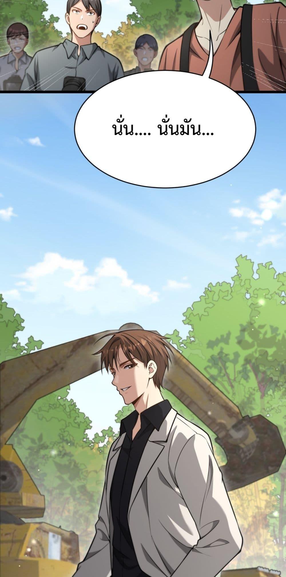 Manga-lc-com อ่านมังงะ อ่านการ์ตูน ออนไลน์ ฟรี I’mStuckonth ตอนที่ 1 2 3 4 5 6 7 8 9 10 11 12 13 14 ฟรี ไม่มีโฆษณา Manga-lc - อ่าน มังงะ อ่าน การ์ตูน ออนไลน์ อ่านมังงะ ฟรี