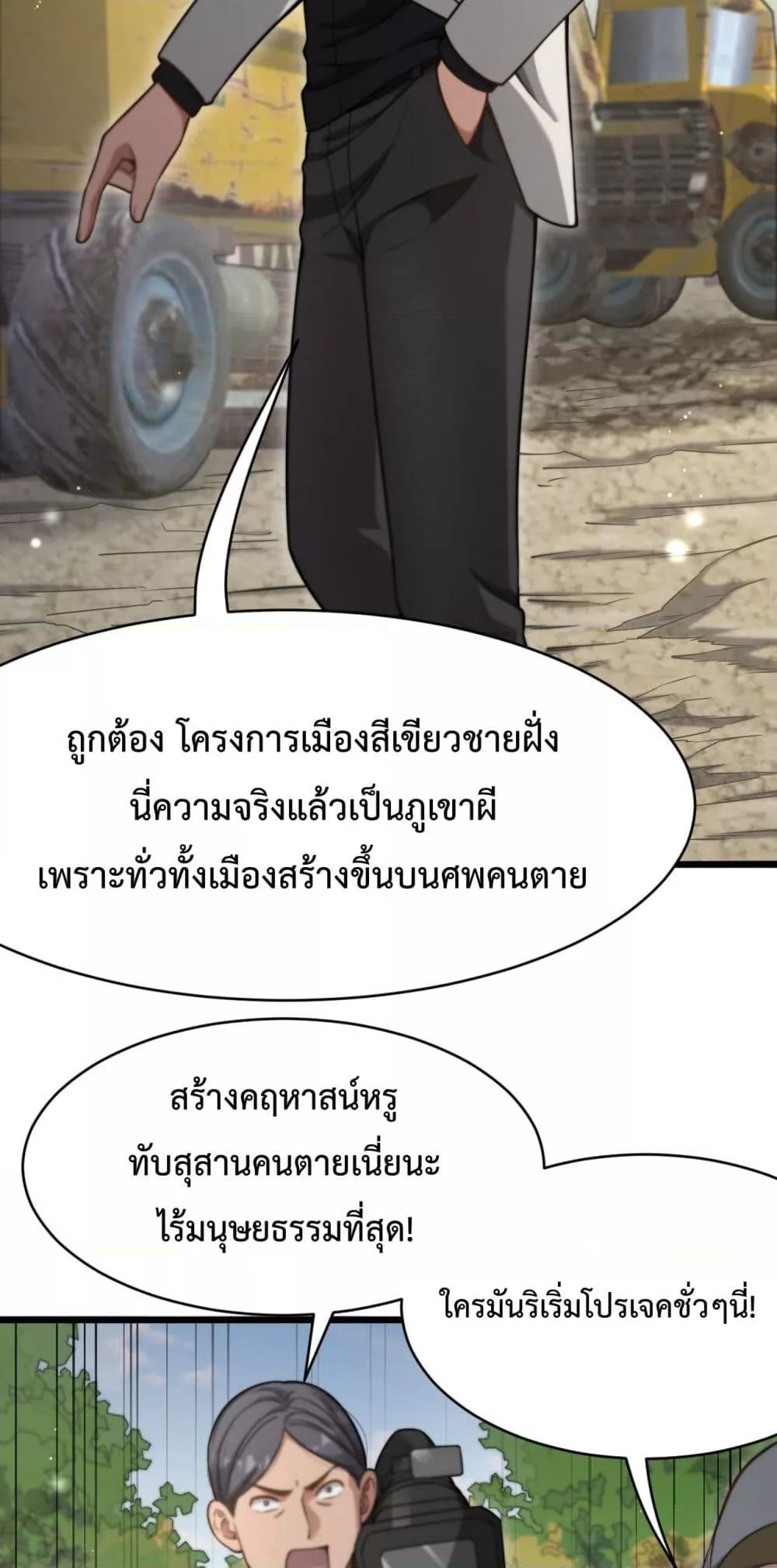 Manga-lc-com อ่านมังงะ อ่านการ์ตูน ออนไลน์ ฟรี I’mStuckonth ตอนที่ 1 2 3 4 5 6 7 8 9 10 11 12 13 14 ฟรี ไม่มีโฆษณา Manga-lc - อ่าน มังงะ อ่าน การ์ตูน ออนไลน์ อ่านมังงะ ฟรี
