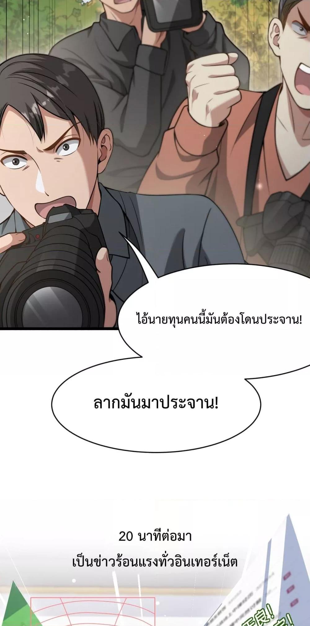 Manga-lc-com อ่านมังงะ อ่านการ์ตูน ออนไลน์ ฟรี I’mStuckonth ตอนที่ 1 2 3 4 5 6 7 8 9 10 11 12 13 14 ฟรี ไม่มีโฆษณา Manga-lc - อ่าน มังงะ อ่าน การ์ตูน ออนไลน์ อ่านมังงะ ฟรี