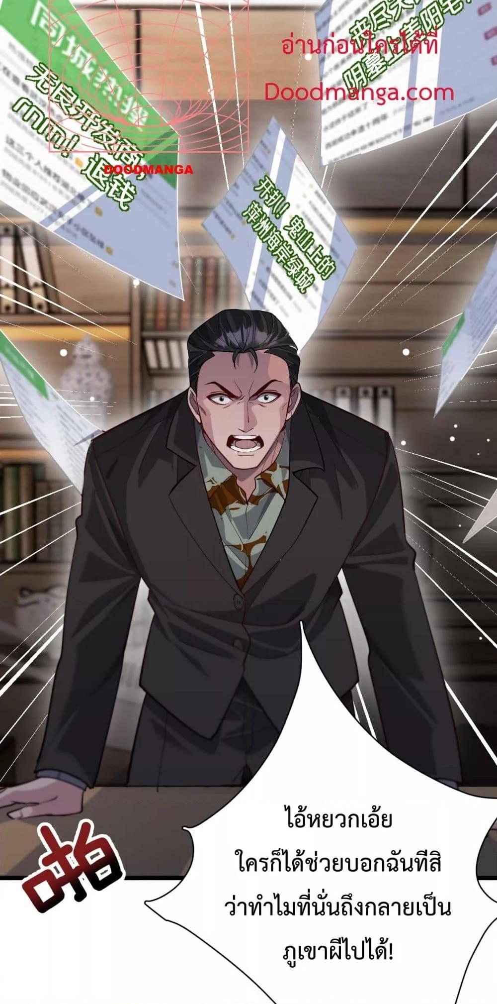 Manga-lc-com อ่านมังงะ อ่านการ์ตูน ออนไลน์ ฟรี I’mStuckonth ตอนที่ 1 2 3 4 5 6 7 8 9 10 11 12 13 14 ฟรี ไม่มีโฆษณา Manga-lc - อ่าน มังงะ อ่าน การ์ตูน ออนไลน์ อ่านมังงะ ฟรี