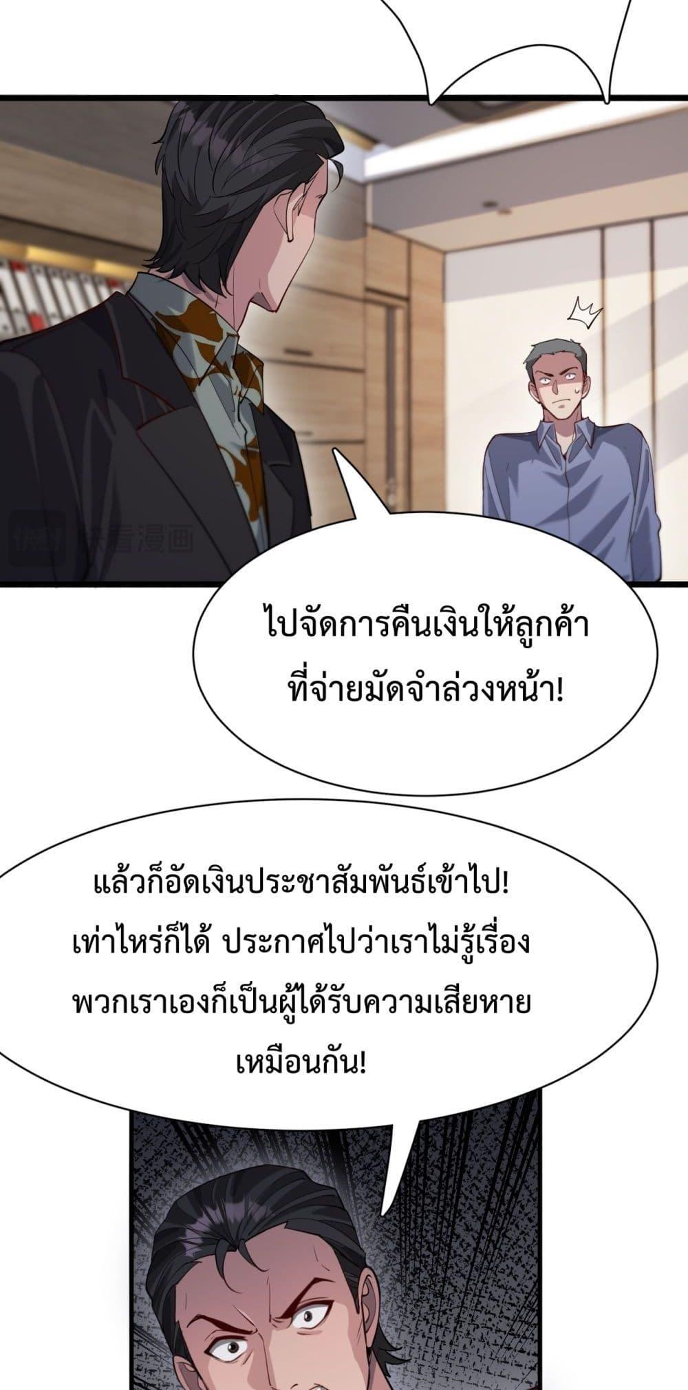 Manga-lc-com อ่านมังงะ อ่านการ์ตูน ออนไลน์ ฟรี I’mStuckonth ตอนที่ 1 2 3 4 5 6 7 8 9 10 11 12 13 14 ฟรี ไม่มีโฆษณา Manga-lc - อ่าน มังงะ อ่าน การ์ตูน ออนไลน์ อ่านมังงะ ฟรี