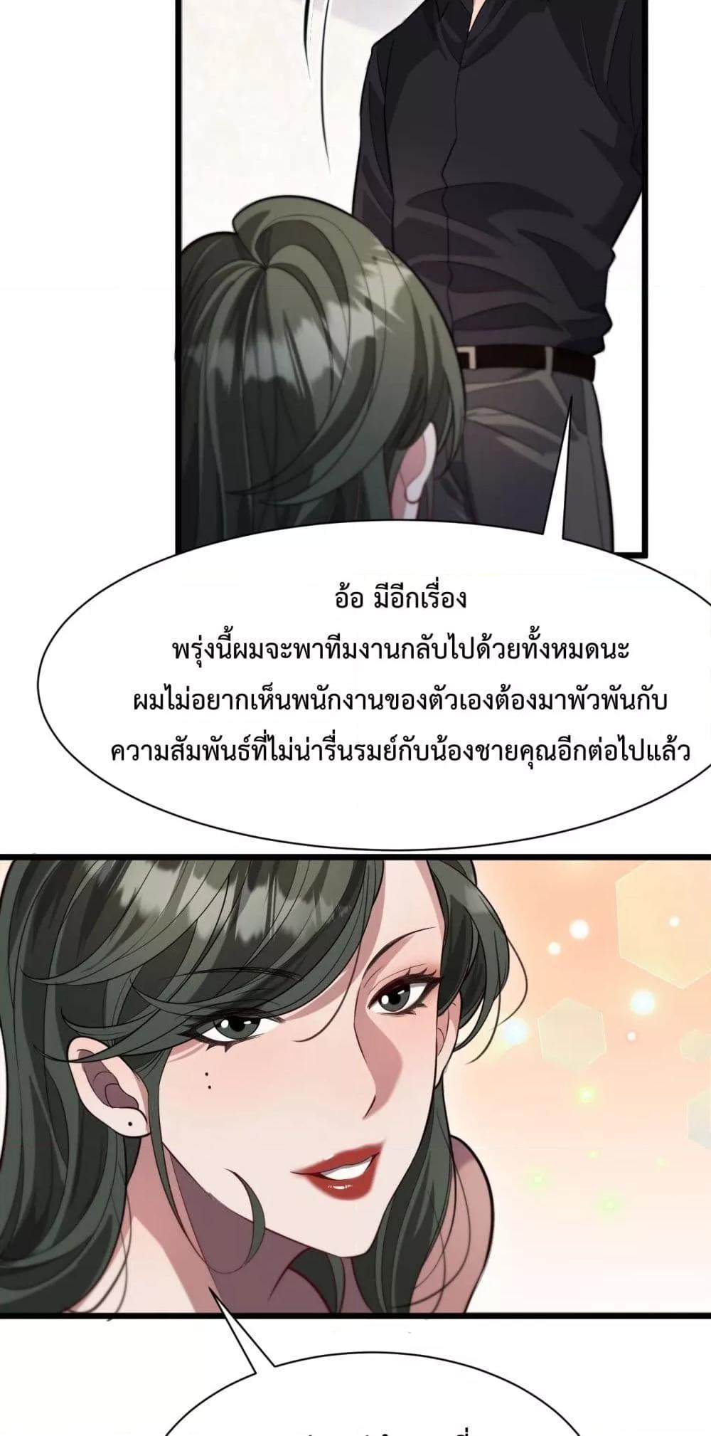 Manga-lc-com อ่านมังงะ อ่านการ์ตูน ออนไลน์ ฟรี I’mStuckonth ตอนที่ 1 2 3 4 5 6 7 8 9 10 11 12 13 14 ฟรี ไม่มีโฆษณา Manga-lc - อ่าน มังงะ อ่าน การ์ตูน ออนไลน์ อ่านมังงะ ฟรี