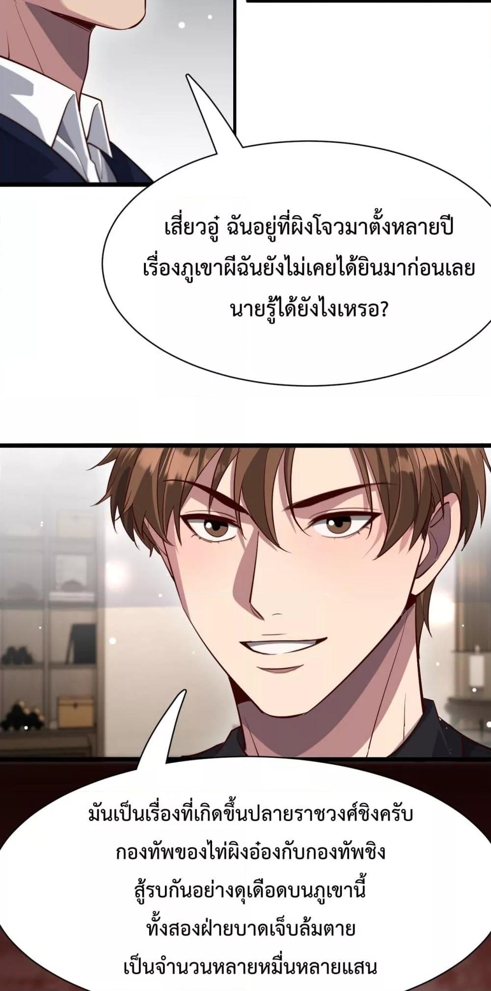 Manga-lc-com อ่านมังงะ อ่านการ์ตูน ออนไลน์ ฟรี I’mStuckonth ตอนที่ 1 2 3 4 5 6 7 8 9 10 11 12 13 14 ฟรี ไม่มีโฆษณา Manga-lc - อ่าน มังงะ อ่าน การ์ตูน ออนไลน์ อ่านมังงะ ฟรี