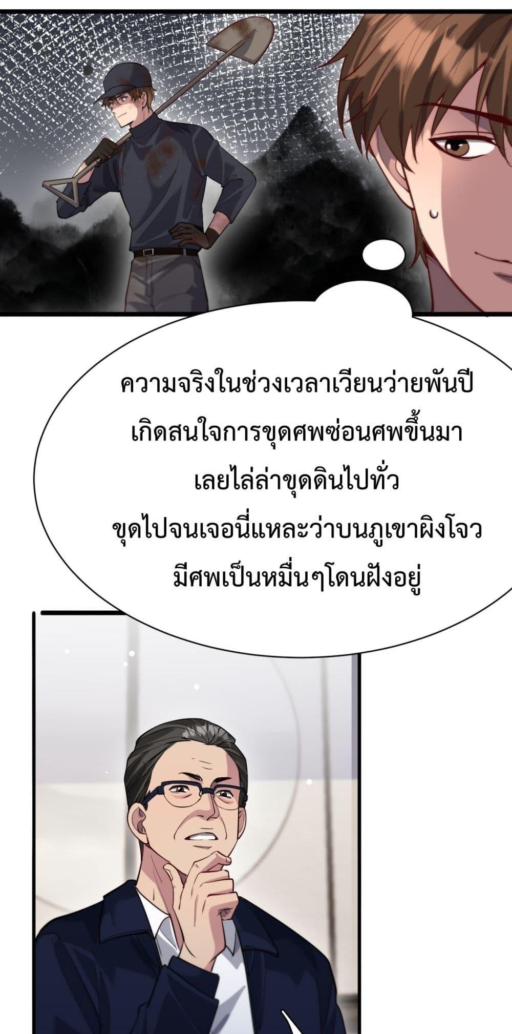 Manga-lc-com อ่านมังงะ อ่านการ์ตูน ออนไลน์ ฟรี I’mStuckonth ตอนที่ 1 2 3 4 5 6 7 8 9 10 11 12 13 14 ฟรี ไม่มีโฆษณา Manga-lc - อ่าน มังงะ อ่าน การ์ตูน ออนไลน์ อ่านมังงะ ฟรี