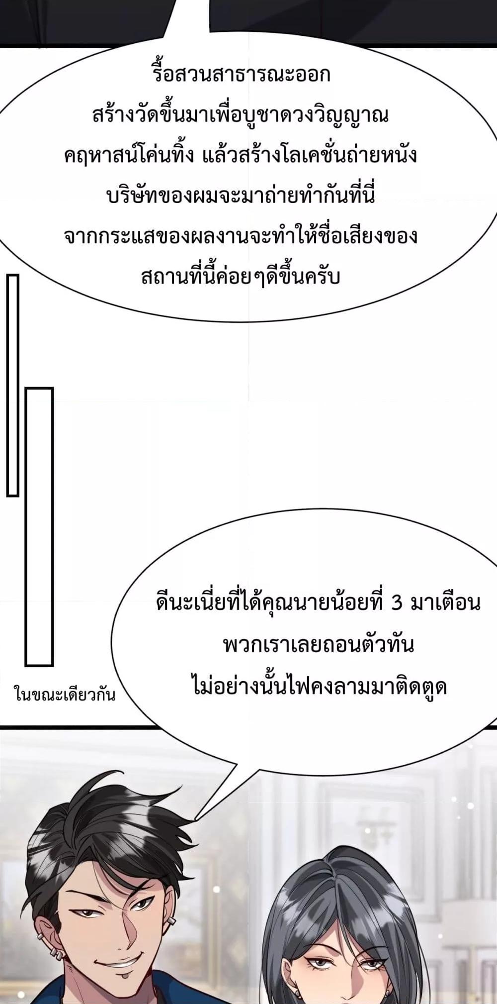 Manga-lc-com อ่านมังงะ อ่านการ์ตูน ออนไลน์ ฟรี I’mStuckonth ตอนที่ 1 2 3 4 5 6 7 8 9 10 11 12 13 14 ฟรี ไม่มีโฆษณา Manga-lc - อ่าน มังงะ อ่าน การ์ตูน ออนไลน์ อ่านมังงะ ฟรี