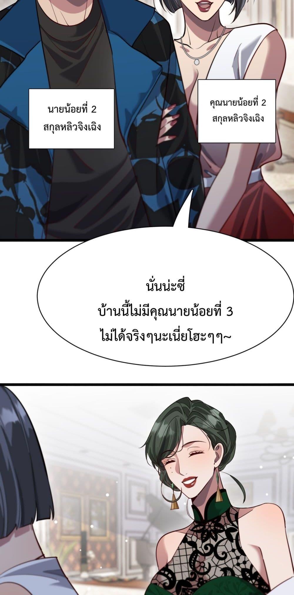 Manga-lc-com อ่านมังงะ อ่านการ์ตูน ออนไลน์ ฟรี I’mStuckonth ตอนที่ 1 2 3 4 5 6 7 8 9 10 11 12 13 14 ฟรี ไม่มีโฆษณา Manga-lc - อ่าน มังงะ อ่าน การ์ตูน ออนไลน์ อ่านมังงะ ฟรี