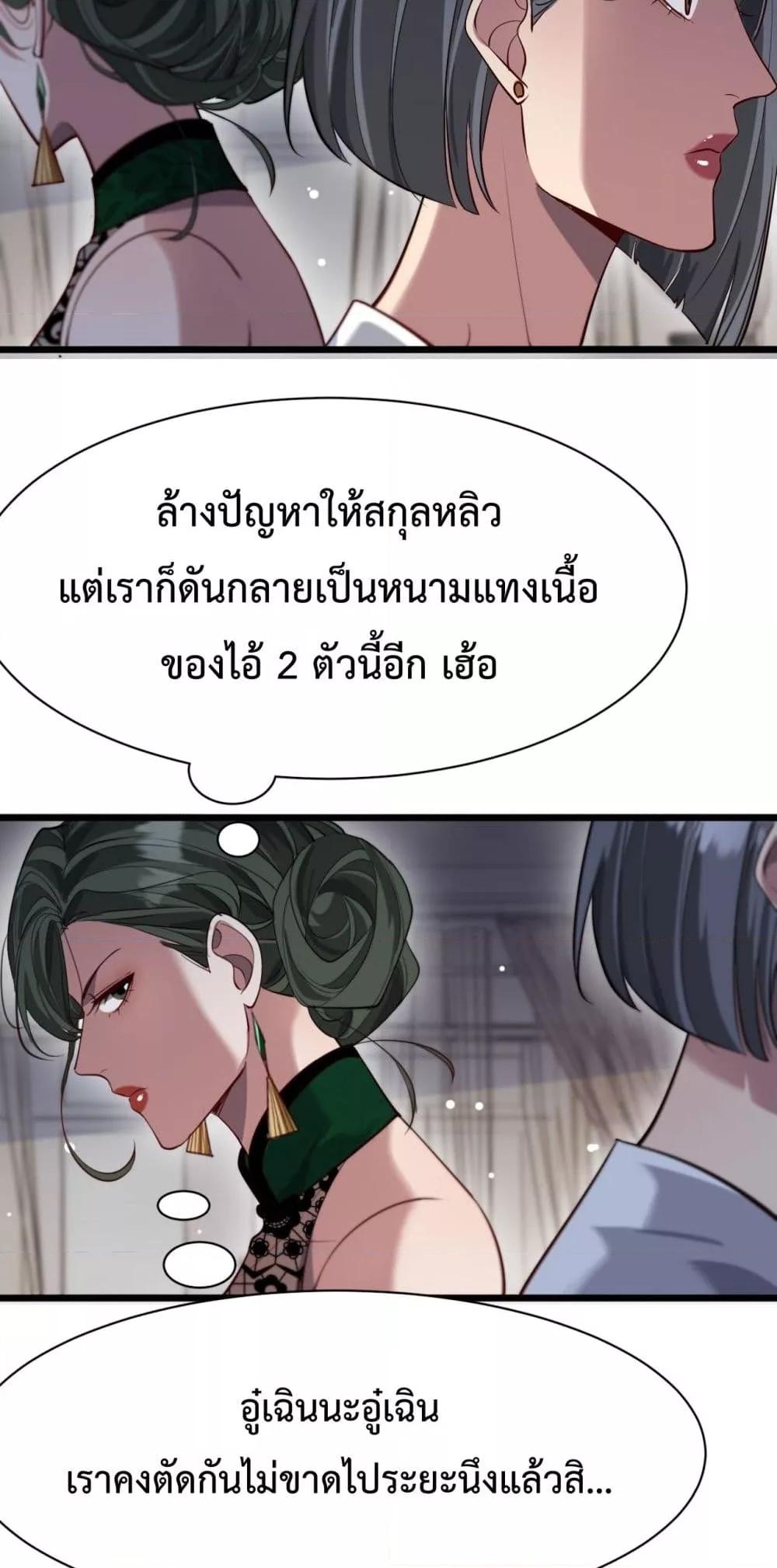 Manga-lc-com อ่านมังงะ อ่านการ์ตูน ออนไลน์ ฟรี I’mStuckonth ตอนที่ 1 2 3 4 5 6 7 8 9 10 11 12 13 14 ฟรี ไม่มีโฆษณา Manga-lc - อ่าน มังงะ อ่าน การ์ตูน ออนไลน์ อ่านมังงะ ฟรี
