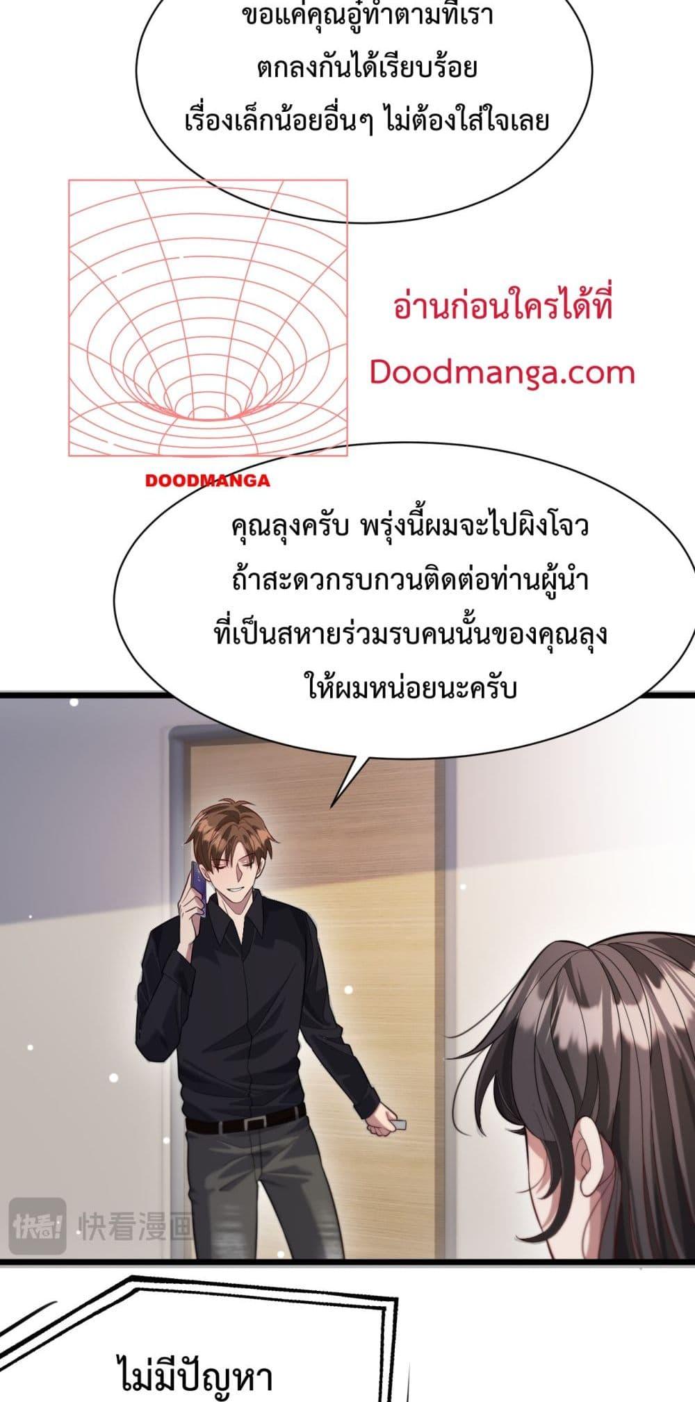 Manga-lc-com อ่านมังงะ อ่านการ์ตูน ออนไลน์ ฟรี I’mStuckonth ตอนที่ 1 2 3 4 5 6 7 8 9 10 11 12 13 14 ฟรี ไม่มีโฆษณา Manga-lc - อ่าน มังงะ อ่าน การ์ตูน ออนไลน์ อ่านมังงะ ฟรี