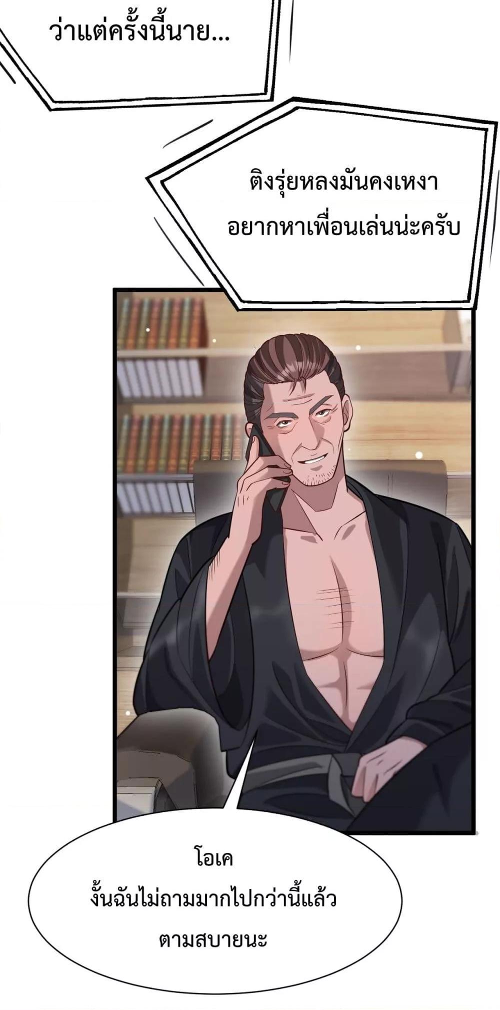 Manga-lc-com อ่านมังงะ อ่านการ์ตูน ออนไลน์ ฟรี I’mStuckonth ตอนที่ 1 2 3 4 5 6 7 8 9 10 11 12 13 14 ฟรี ไม่มีโฆษณา Manga-lc - อ่าน มังงะ อ่าน การ์ตูน ออนไลน์ อ่านมังงะ ฟรี