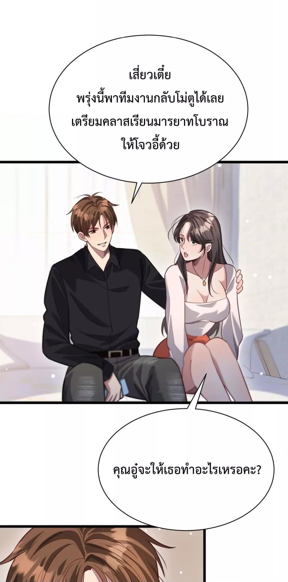 Manga-lc-com อ่านมังงะ อ่านการ์ตูน ออนไลน์ ฟรี I’mStuckonth ตอนที่ 1 2 3 4 5 6 7 8 9 10 11 12 13 14 ฟรี ไม่มีโฆษณา Manga-lc - อ่าน มังงะ อ่าน การ์ตูน ออนไลน์ อ่านมังงะ ฟรี