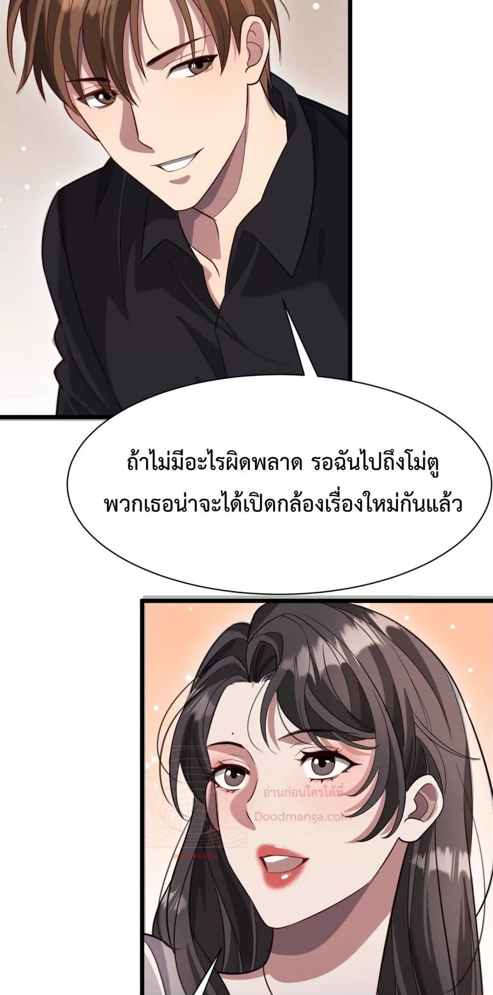 Manga-lc-com อ่านมังงะ อ่านการ์ตูน ออนไลน์ ฟรี I’mStuckonth ตอนที่ 1 2 3 4 5 6 7 8 9 10 11 12 13 14 ฟรี ไม่มีโฆษณา Manga-lc - อ่าน มังงะ อ่าน การ์ตูน ออนไลน์ อ่านมังงะ ฟรี