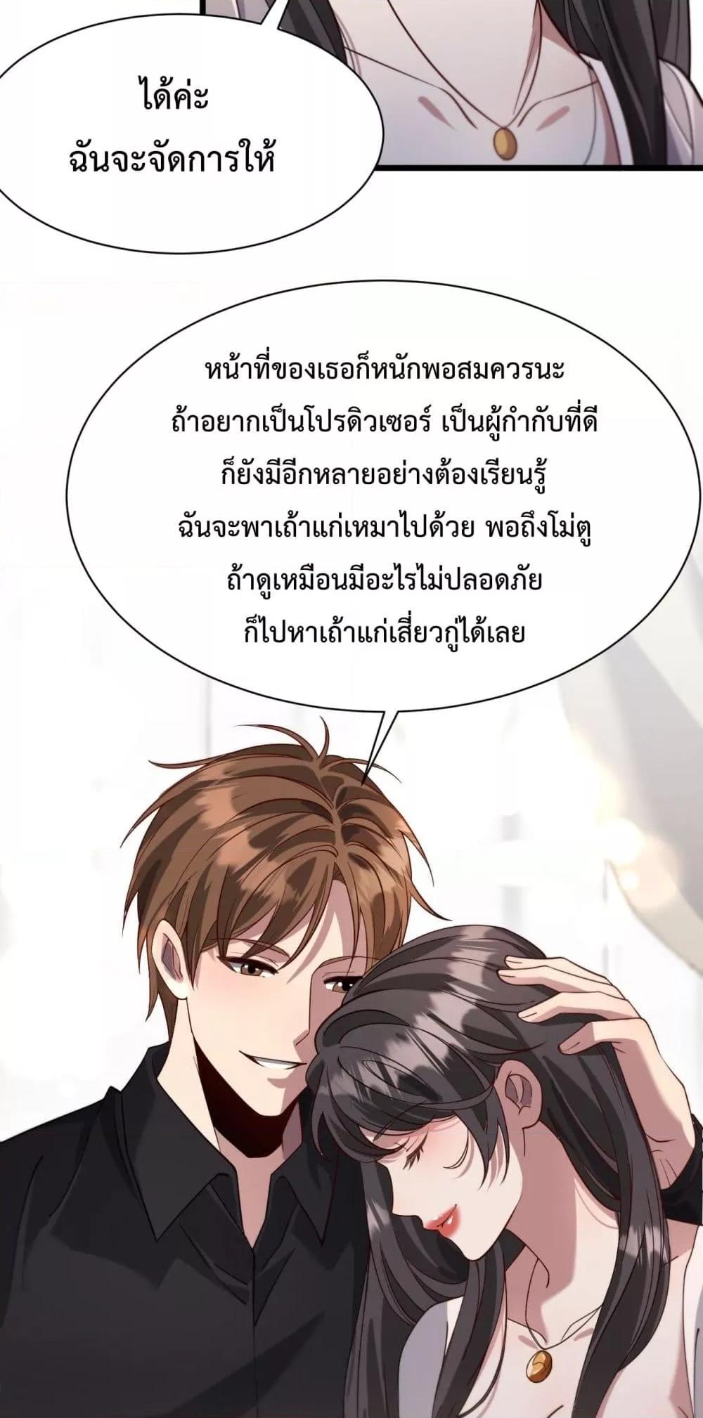 Manga-lc-com อ่านมังงะ อ่านการ์ตูน ออนไลน์ ฟรี I’mStuckonth ตอนที่ 1 2 3 4 5 6 7 8 9 10 11 12 13 14 ฟรี ไม่มีโฆษณา Manga-lc - อ่าน มังงะ อ่าน การ์ตูน ออนไลน์ อ่านมังงะ ฟรี