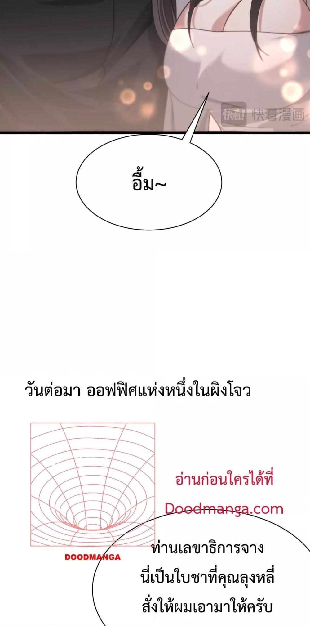 Manga-lc-com อ่านมังงะ อ่านการ์ตูน ออนไลน์ ฟรี I’mStuckonth ตอนที่ 1 2 3 4 5 6 7 8 9 10 11 12 13 14 ฟรี ไม่มีโฆษณา Manga-lc - อ่าน มังงะ อ่าน การ์ตูน ออนไลน์ อ่านมังงะ ฟรี