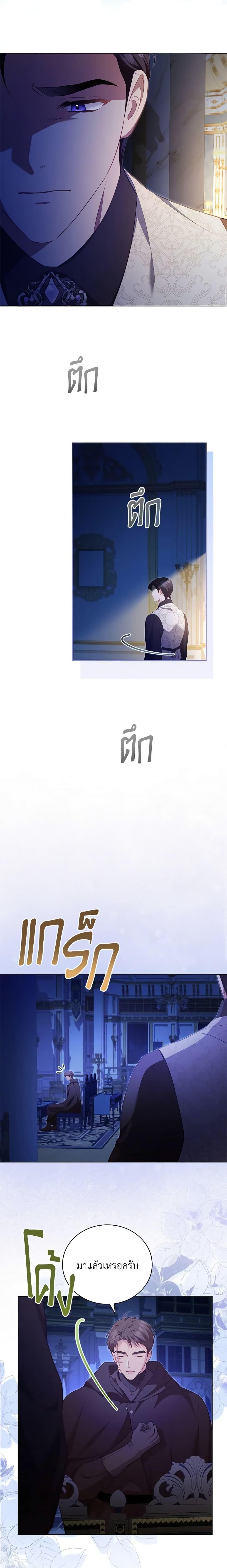 Manga-lc-com อ่านมังงะ อ่านการ์ตูน ออนไลน์ ฟรี Childcare Diary With The Villain ตอนที่ 1 2 3 4 5 6 7 8 9 10 11 12 13 14 ฟรี ไม่มีโฆษณา Manga-lc - อ่าน มังงะ อ่าน การ์ตูน ออนไลน์ อ่านมังงะ ฟรี