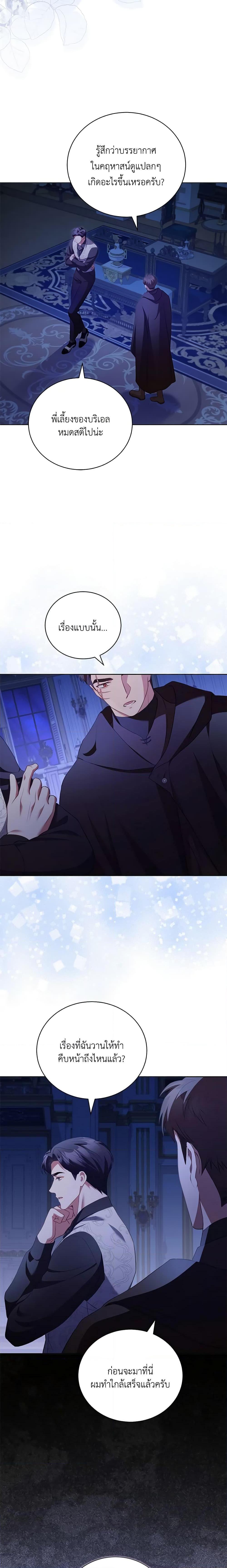 Manga-lc-com อ่านมังงะ อ่านการ์ตูน ออนไลน์ ฟรี Childcare Diary With The Villain ตอนที่ 1 2 3 4 5 6 7 8 9 10 11 12 13 14 ฟรี ไม่มีโฆษณา Manga-lc - อ่าน มังงะ อ่าน การ์ตูน ออนไลน์ อ่านมังงะ ฟรี