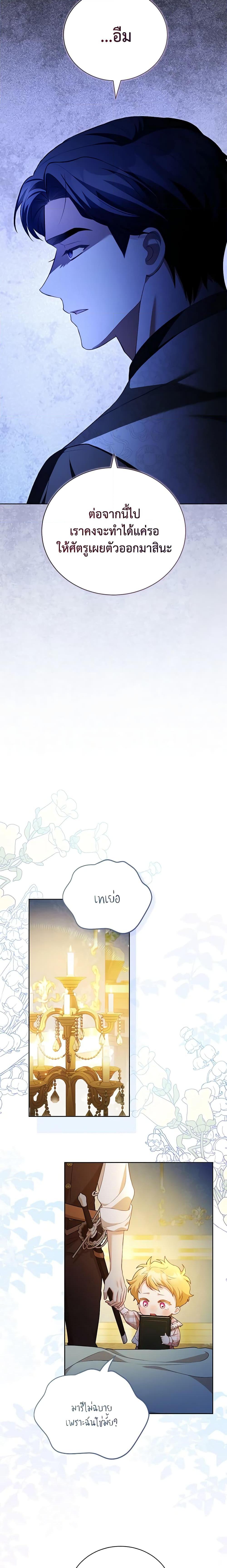 Manga-lc-com อ่านมังงะ อ่านการ์ตูน ออนไลน์ ฟรี Childcare Diary With The Villain ตอนที่ 1 2 3 4 5 6 7 8 9 10 11 12 13 14 ฟรี ไม่มีโฆษณา Manga-lc - อ่าน มังงะ อ่าน การ์ตูน ออนไลน์ อ่านมังงะ ฟรี