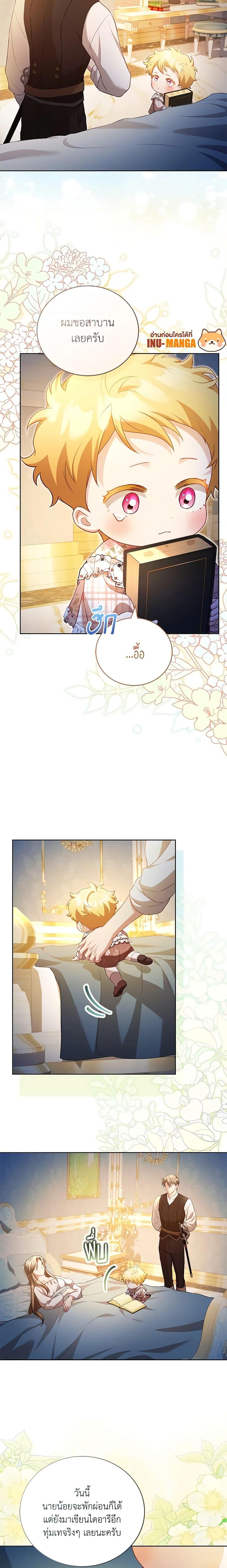 Manga-lc-com อ่านมังงะ อ่านการ์ตูน ออนไลน์ ฟรี Childcare Diary With The Villain ตอนที่ 1 2 3 4 5 6 7 8 9 10 11 12 13 14 ฟรี ไม่มีโฆษณา Manga-lc - อ่าน มังงะ อ่าน การ์ตูน ออนไลน์ อ่านมังงะ ฟรี