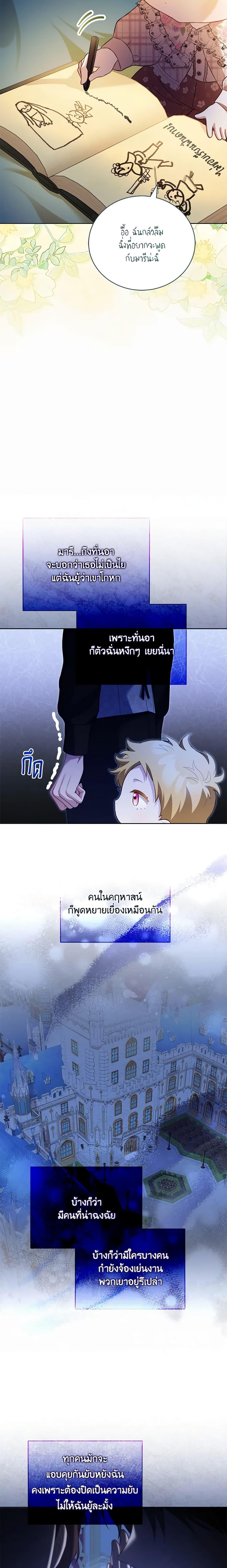 Manga-lc-com อ่านมังงะ อ่านการ์ตูน ออนไลน์ ฟรี Childcare Diary With The Villain ตอนที่ 1 2 3 4 5 6 7 8 9 10 11 12 13 14 ฟรี ไม่มีโฆษณา Manga-lc - อ่าน มังงะ อ่าน การ์ตูน ออนไลน์ อ่านมังงะ ฟรี