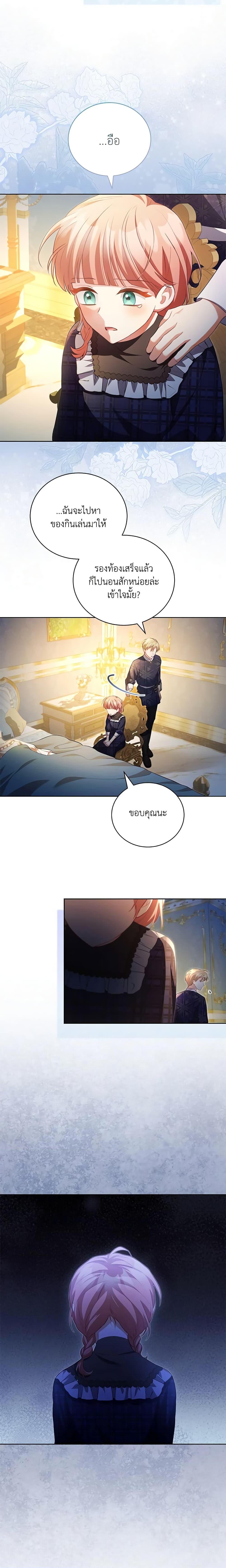 Manga-lc-com อ่านมังงะ อ่านการ์ตูน ออนไลน์ ฟรี Childcare Diary With The Villain ตอนที่ 1 2 3 4 5 6 7 8 9 10 11 12 13 14 ฟรี ไม่มีโฆษณา Manga-lc - อ่าน มังงะ อ่าน การ์ตูน ออนไลน์ อ่านมังงะ ฟรี