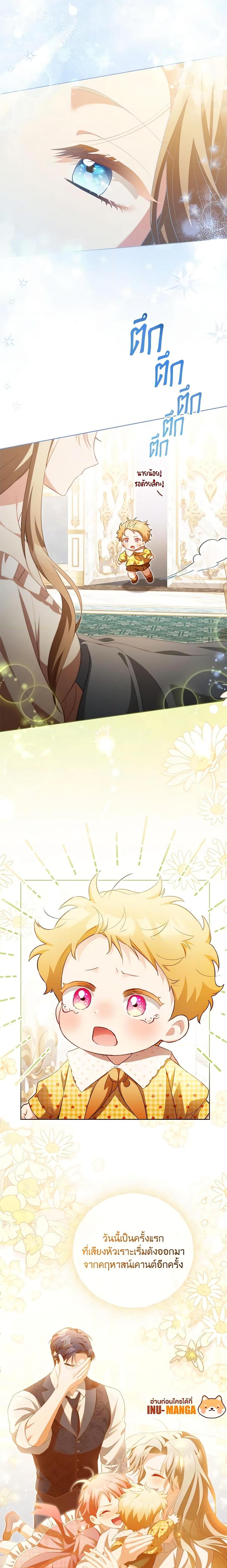 Manga-lc-com อ่านมังงะ อ่านการ์ตูน ออนไลน์ ฟรี Childcare Diary With The Villain ตอนที่ 1 2 3 4 5 6 7 8 9 10 11 12 13 14 ฟรี ไม่มีโฆษณา Manga-lc - อ่าน มังงะ อ่าน การ์ตูน ออนไลน์ อ่านมังงะ ฟรี