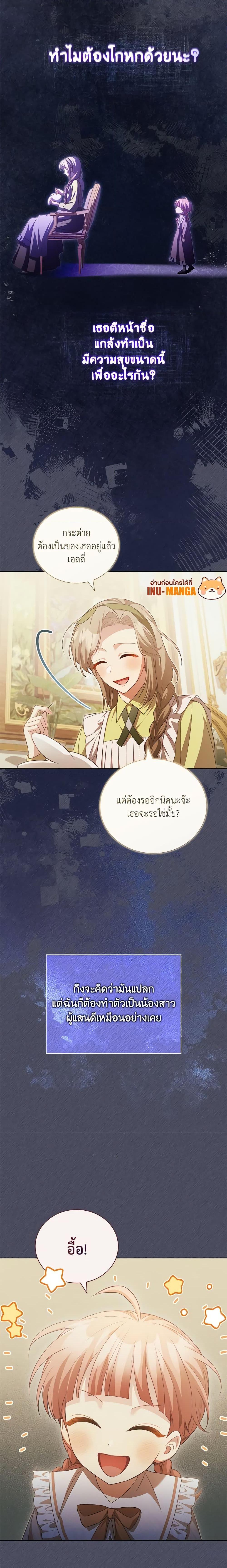Manga-lc-com อ่านมังงะ อ่านการ์ตูน ออนไลน์ ฟรี Childcare Diary With The Villain ตอนที่ 1 2 3 4 5 6 7 8 9 10 11 12 13 14 ฟรี ไม่มีโฆษณา Manga-lc - อ่าน มังงะ อ่าน การ์ตูน ออนไลน์ อ่านมังงะ ฟรี