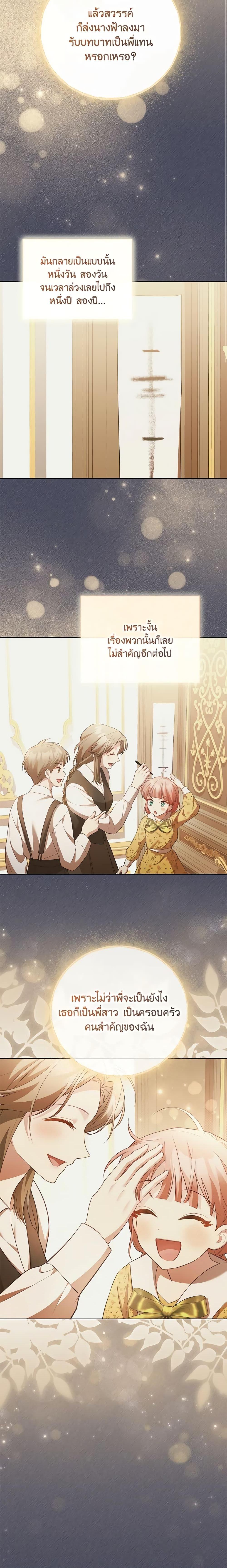 Manga-lc-com อ่านมังงะ อ่านการ์ตูน ออนไลน์ ฟรี Childcare Diary With The Villain ตอนที่ 1 2 3 4 5 6 7 8 9 10 11 12 13 14 ฟรี ไม่มีโฆษณา Manga-lc - อ่าน มังงะ อ่าน การ์ตูน ออนไลน์ อ่านมังงะ ฟรี