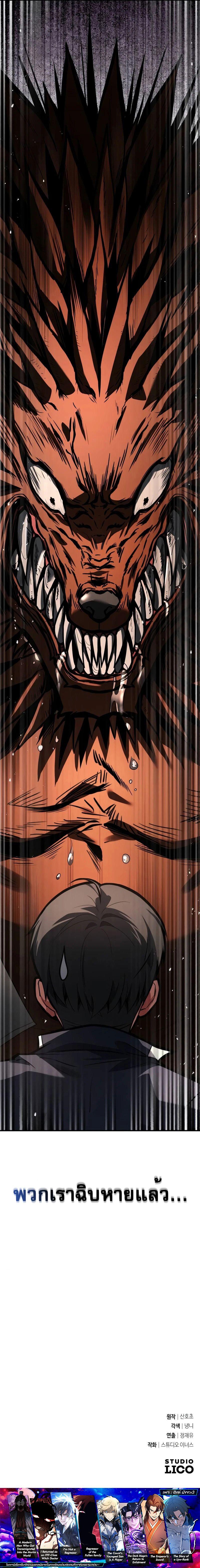 Manga-lc-com อ่านมังงะ อ่านการ์ตูน ออนไลน์ ฟรี Trait Hoarder ตอนที่ 1 2 3 4 5 6 7 8 9 10 11 12 13 14 ฟรี ไม่มีโฆษณา Manga-lc - อ่าน มังงะ อ่าน การ์ตูน ออนไลน์ อ่านมังงะ ฟรี