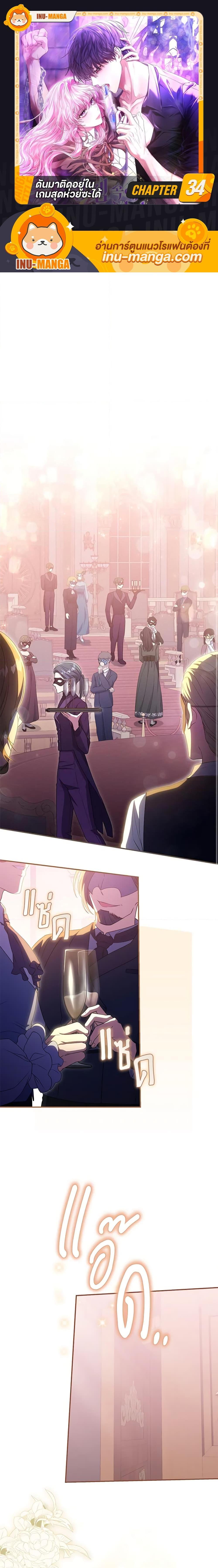 Manga-lc-com อ่านมังงะ อ่านการ์ตูน ออนไลน์ ฟรี Trapped in a Cursed Game, but now with NPCs ตอนที่ 1 2 3 4 5 6 7 8 9 10 11 12 13 14 ฟรี ไม่มีโฆษณา Manga-lc - อ่าน มังงะ อ่าน การ์ตูน ออนไลน์ อ่านมังงะ ฟรี