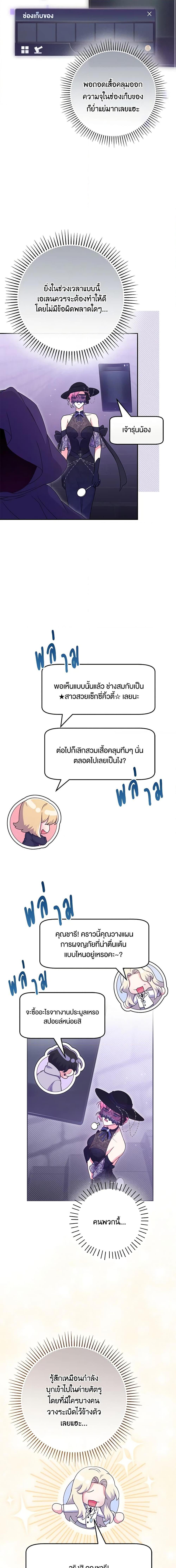 Manga-lc-com อ่านมังงะ อ่านการ์ตูน ออนไลน์ ฟรี Trapped in a Cursed Game, but now with NPCs ตอนที่ 1 2 3 4 5 6 7 8 9 10 11 12 13 14 ฟรี ไม่มีโฆษณา Manga-lc - อ่าน มังงะ อ่าน การ์ตูน ออนไลน์ อ่านมังงะ ฟรี