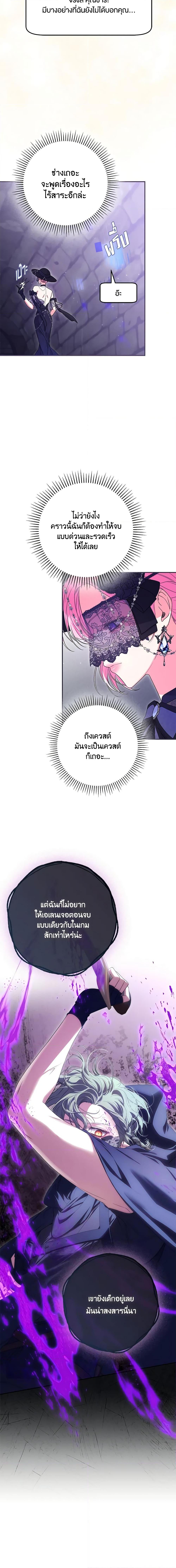 Manga-lc-com อ่านมังงะ อ่านการ์ตูน ออนไลน์ ฟรี Trapped in a Cursed Game, but now with NPCs ตอนที่ 1 2 3 4 5 6 7 8 9 10 11 12 13 14 ฟรี ไม่มีโฆษณา Manga-lc - อ่าน มังงะ อ่าน การ์ตูน ออนไลน์ อ่านมังงะ ฟรี