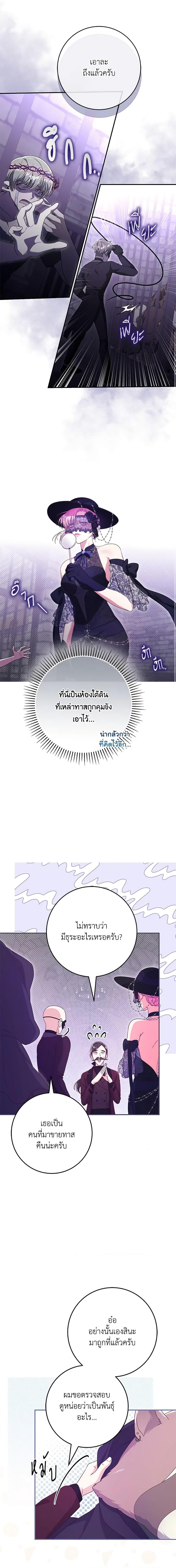 Manga-lc-com อ่านมังงะ อ่านการ์ตูน ออนไลน์ ฟรี Trapped in a Cursed Game, but now with NPCs ตอนที่ 1 2 3 4 5 6 7 8 9 10 11 12 13 14 ฟรี ไม่มีโฆษณา Manga-lc - อ่าน มังงะ อ่าน การ์ตูน ออนไลน์ อ่านมังงะ ฟรี