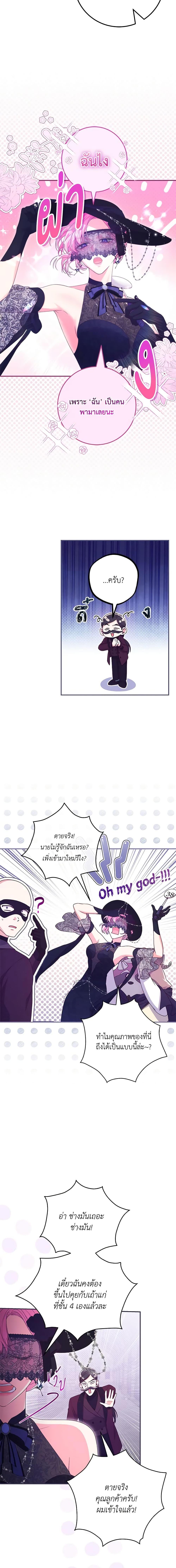 Manga-lc-com อ่านมังงะ อ่านการ์ตูน ออนไลน์ ฟรี Trapped in a Cursed Game, but now with NPCs ตอนที่ 1 2 3 4 5 6 7 8 9 10 11 12 13 14 ฟรี ไม่มีโฆษณา Manga-lc - อ่าน มังงะ อ่าน การ์ตูน ออนไลน์ อ่านมังงะ ฟรี