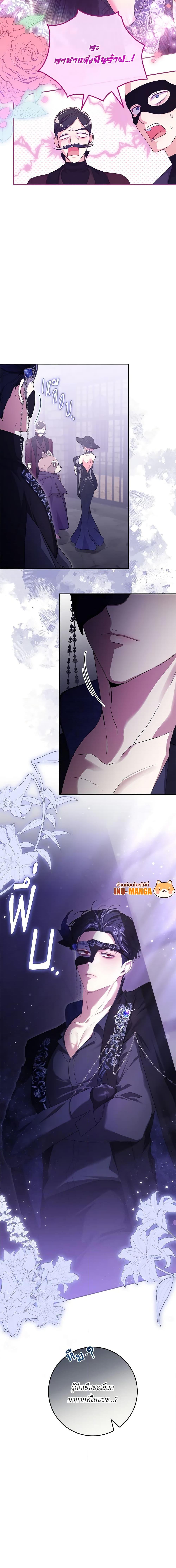 Manga-lc-com อ่านมังงะ อ่านการ์ตูน ออนไลน์ ฟรี Trapped in a Cursed Game, but now with NPCs ตอนที่ 1 2 3 4 5 6 7 8 9 10 11 12 13 14 ฟรี ไม่มีโฆษณา Manga-lc - อ่าน มังงะ อ่าน การ์ตูน ออนไลน์ อ่านมังงะ ฟรี