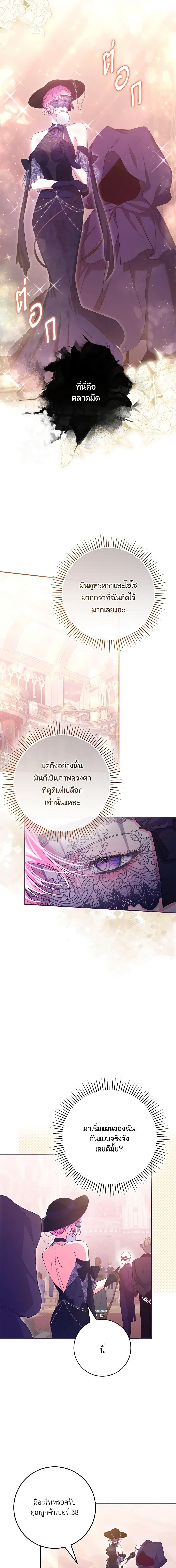 Manga-lc-com อ่านมังงะ อ่านการ์ตูน ออนไลน์ ฟรี Trapped in a Cursed Game, but now with NPCs ตอนที่ 1 2 3 4 5 6 7 8 9 10 11 12 13 14 ฟรี ไม่มีโฆษณา Manga-lc - อ่าน มังงะ อ่าน การ์ตูน ออนไลน์ อ่านมังงะ ฟรี
