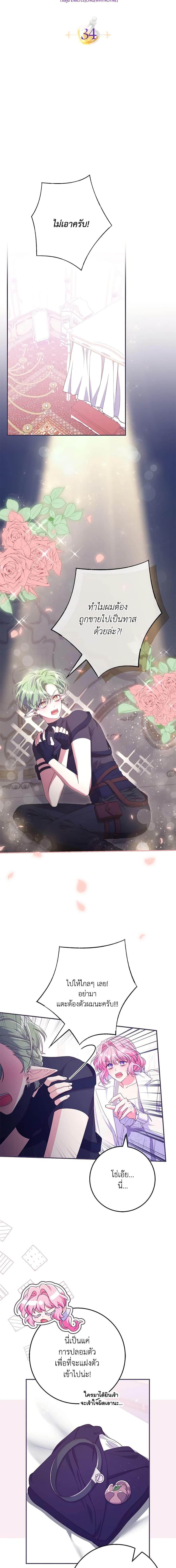 Manga-lc-com อ่านมังงะ อ่านการ์ตูน ออนไลน์ ฟรี Trapped in a Cursed Game, but now with NPCs ตอนที่ 1 2 3 4 5 6 7 8 9 10 11 12 13 14 ฟรี ไม่มีโฆษณา Manga-lc - อ่าน มังงะ อ่าน การ์ตูน ออนไลน์ อ่านมังงะ ฟรี