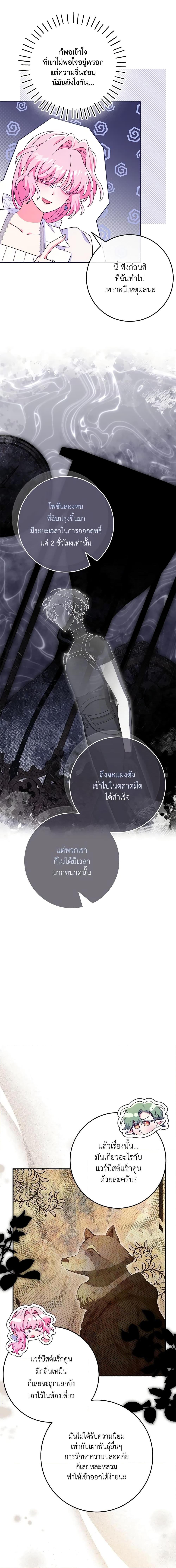 Manga-lc-com อ่านมังงะ อ่านการ์ตูน ออนไลน์ ฟรี Trapped in a Cursed Game, but now with NPCs ตอนที่ 1 2 3 4 5 6 7 8 9 10 11 12 13 14 ฟรี ไม่มีโฆษณา Manga-lc - อ่าน มังงะ อ่าน การ์ตูน ออนไลน์ อ่านมังงะ ฟรี