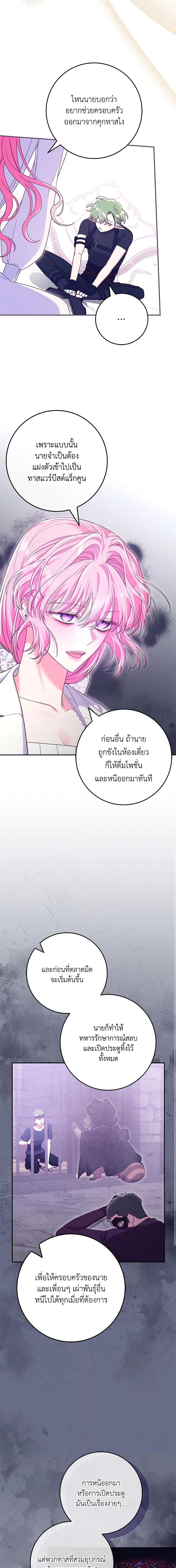 Manga-lc-com อ่านมังงะ อ่านการ์ตูน ออนไลน์ ฟรี Trapped in a Cursed Game, but now with NPCs ตอนที่ 1 2 3 4 5 6 7 8 9 10 11 12 13 14 ฟรี ไม่มีโฆษณา Manga-lc - อ่าน มังงะ อ่าน การ์ตูน ออนไลน์ อ่านมังงะ ฟรี