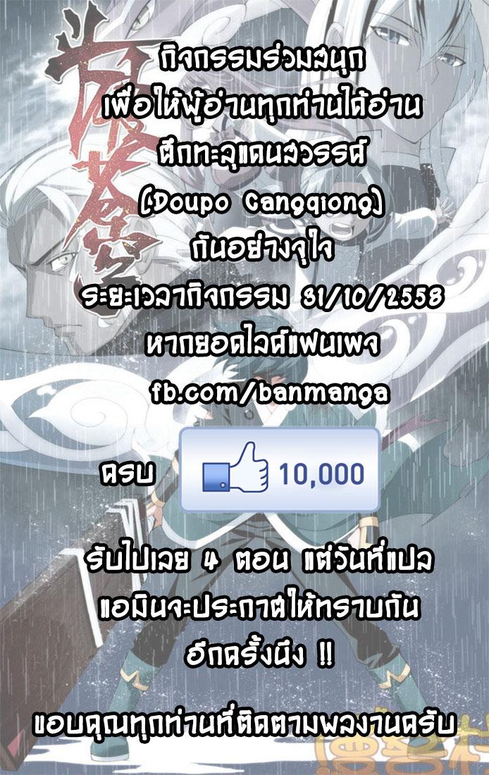 Manga-lc-com อ่านมังงะ อ่านการ์ตูน ออนไลน์ ฟรี Doupo Cangqiong ตอนที่ 1 2 3 4 5 6 7 8 9 10 11 12 13 14 ฟรี ไม่มีโฆษณา Manga-lc - อ่าน มังงะ อ่าน การ์ตูน ออนไลน์ อ่านมังงะ ฟรี