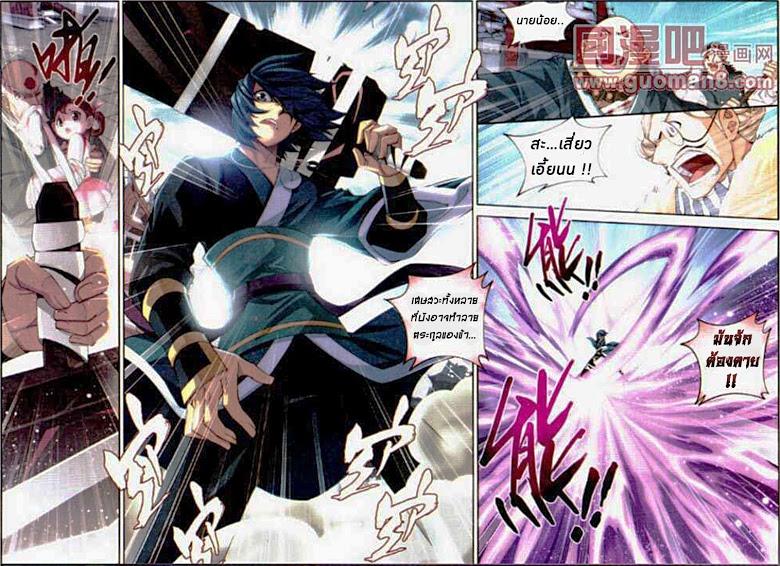 Manga-lc-com อ่านมังงะ อ่านการ์ตูน ออนไลน์ ฟรี Doupo Cangqiong ตอนที่ 1 2 3 4 5 6 7 8 9 10 11 12 13 14 ฟรี ไม่มีโฆษณา Manga-lc - อ่าน มังงะ อ่าน การ์ตูน ออนไลน์ อ่านมังงะ ฟรี