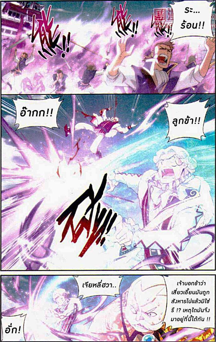 Manga-lc-com อ่านมังงะ อ่านการ์ตูน ออนไลน์ ฟรี Doupo Cangqiong ตอนที่ 1 2 3 4 5 6 7 8 9 10 11 12 13 14 ฟรี ไม่มีโฆษณา Manga-lc - อ่าน มังงะ อ่าน การ์ตูน ออนไลน์ อ่านมังงะ ฟรี